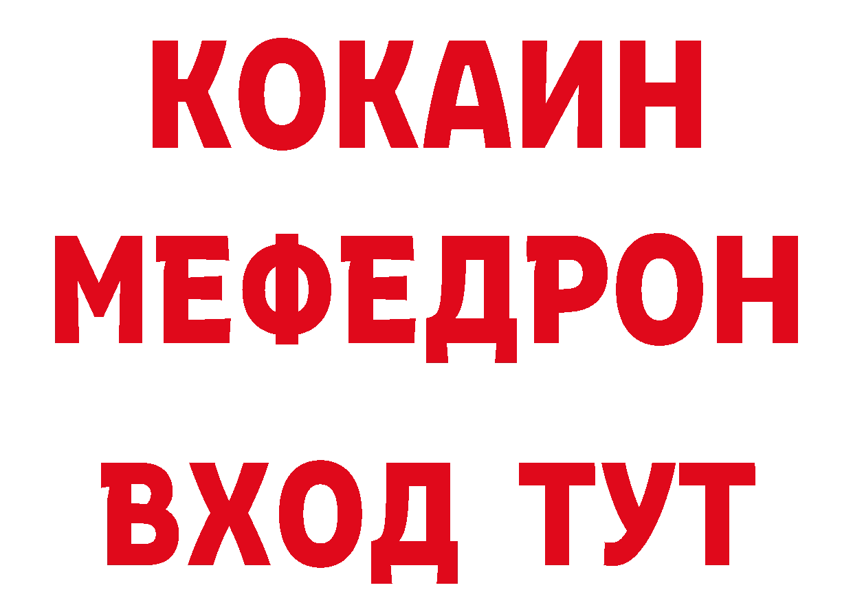 ГЕРОИН герыч зеркало нарко площадка гидра Богданович