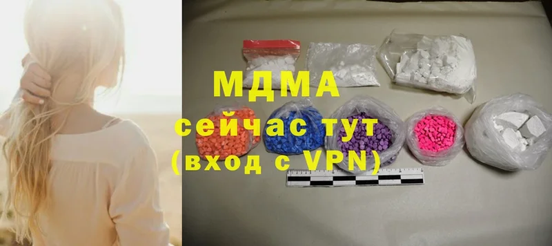 купить  цена  Богданович  MDMA кристаллы 